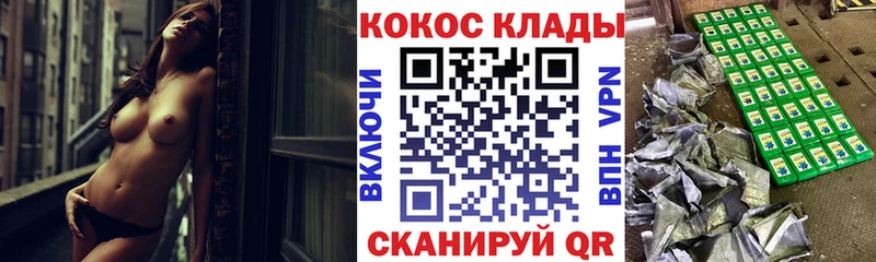 Как найти закладки Шуя Cocaine  Меф мяу мяу  А ПВП  Канабис 