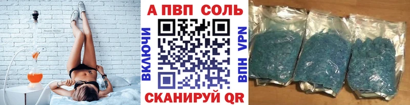 blacksprut как зайти  Шуя  A-PVP мука  купить  сайты 