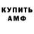 КЕТАМИН VHQ HHV