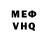 МЕТАДОН белоснежный Density Player