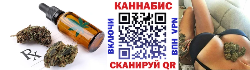 Еда ТГК марихуана  Шуя 