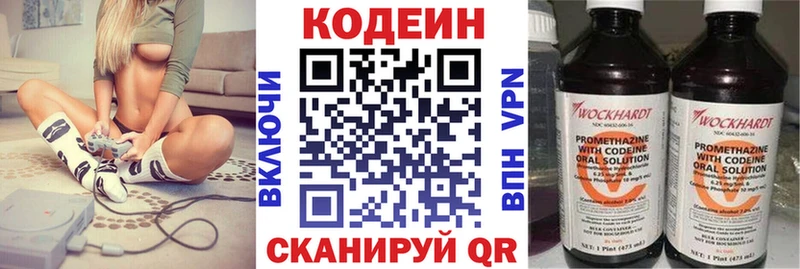 купить наркотик  Шуя  Кодеин напиток Lean (лин) 