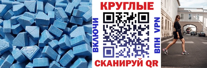 Ecstasy 99%  Шуя 