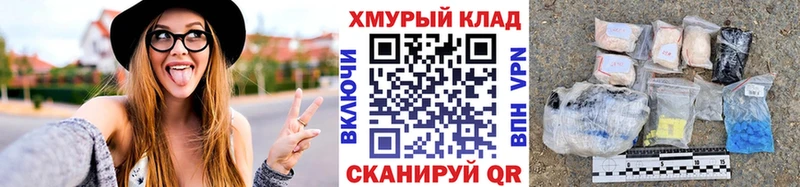 наркота Шуя ГЕРОИН хмурый