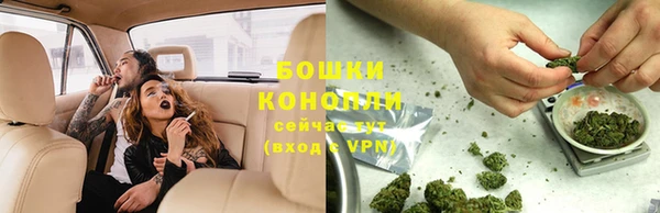 тгк Нефтекумск