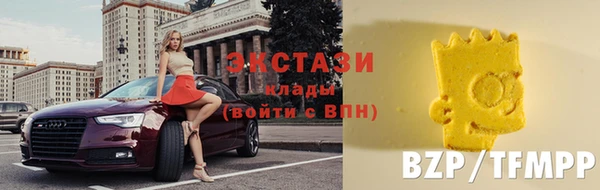 мефедрон Алзамай