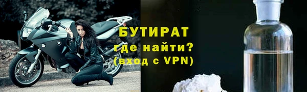 спиды Зеленокумск
