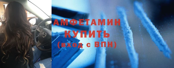 Альфа ПВП Алексеевка