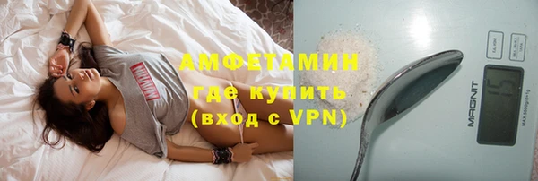 мефедрон Алзамай