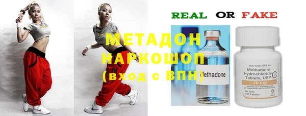мефедрон Алзамай