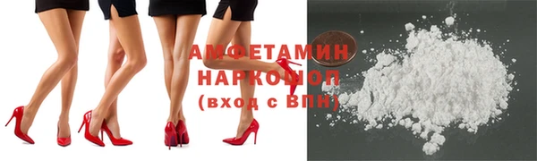 мефедрон Алзамай