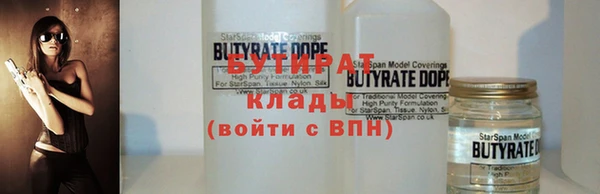 бошки Зерноград