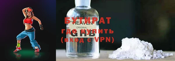 а пвп мука Нефтегорск