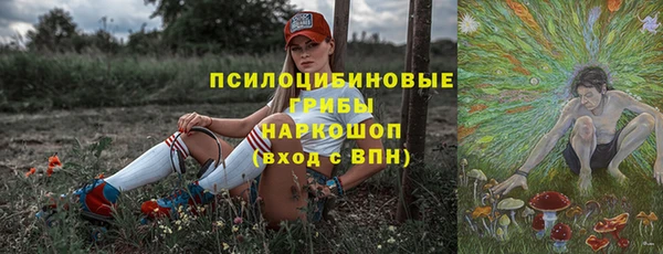 мефедрон Алзамай