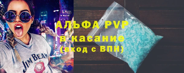 Альфа ПВП Алексеевка