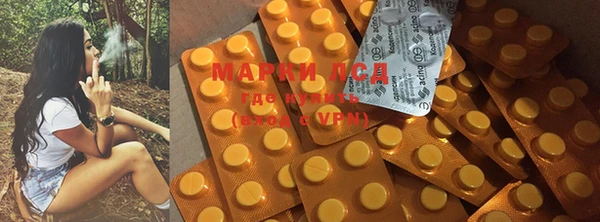 молекула духа Нея