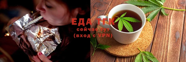 мефедрон Алзамай