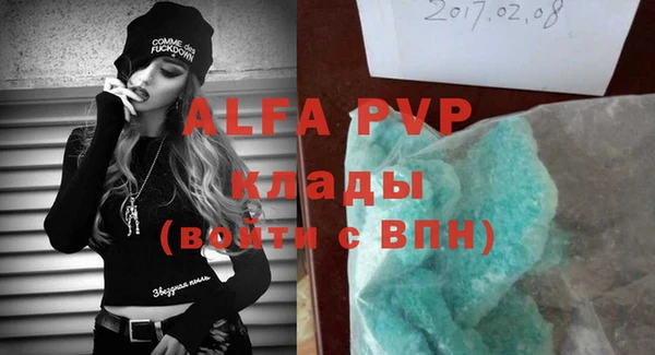 Альфа ПВП Алексеевка
