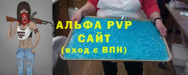 сатива Алексин