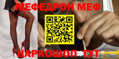 индика Краснокаменск