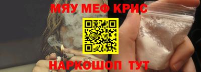 дживик Краснодар