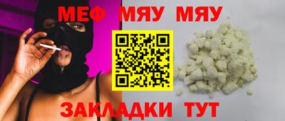 дживик Краснодар