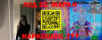 марки nbome Краснознаменск