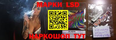марки nbome Краснознаменск