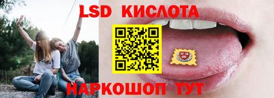 марки nbome Краснознаменск