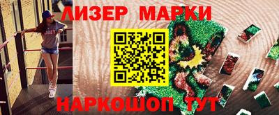 индика Краснокаменск