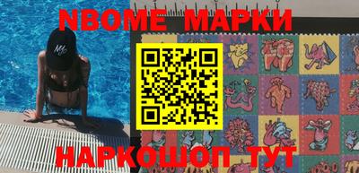 индика Краснокаменск