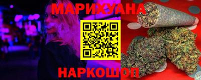 индика Краснокаменск