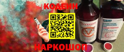 индика Краснокаменск