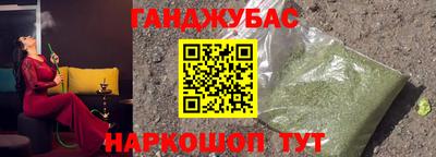 индика Краснокаменск