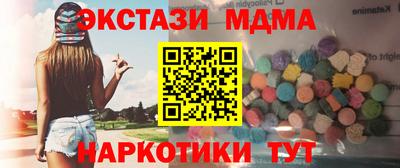 индика Краснокаменск