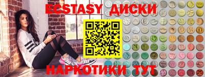 индика Краснокаменск