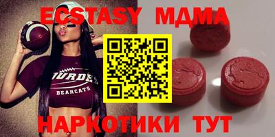 марки nbome Краснознаменск