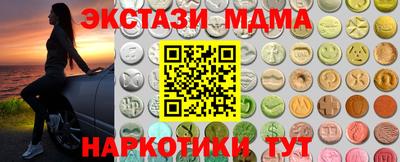 дживик Краснодар