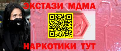 марки nbome Краснознаменск
