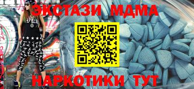 марки nbome Краснознаменск