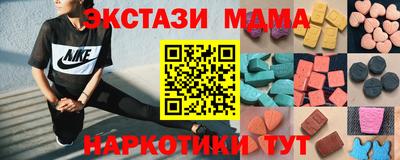 дживик Краснодар