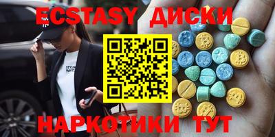 индика Краснокаменск