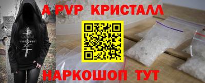 дживик Краснодар
