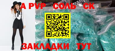 дживик Краснодар