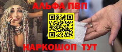 дживик Краснодар