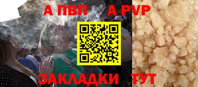 марки nbome Краснознаменск
