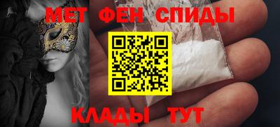 индика Краснокаменск