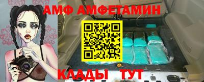индика Краснокаменск