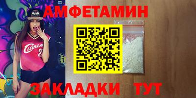 дживик Краснодар