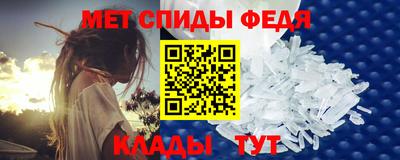 индика Краснокаменск